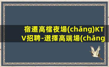 德陽酒吧招聘