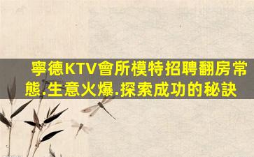 大慶夜總會招聘