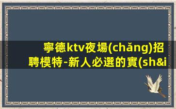 防城港KTV招聘