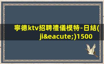 河南夜場招聘