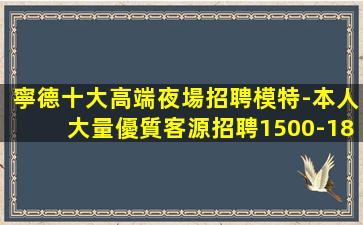 自貢夜場招聘