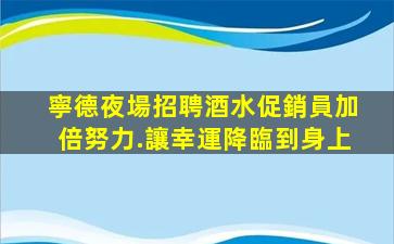吐魯番酒吧招聘