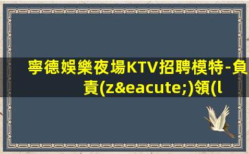 日照酒吧招聘