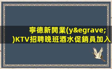 桂林夜場(chǎng)招聘