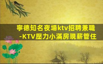 臨汾酒吧招聘