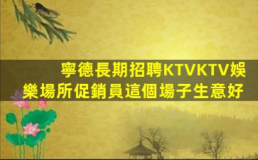 白山酒吧招聘