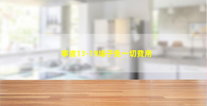 柳州夜總會招聘