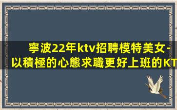 吉安夜場招聘