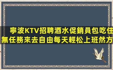 隨州酒吧招聘
