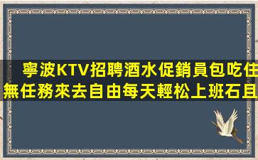 麗江酒吧招聘