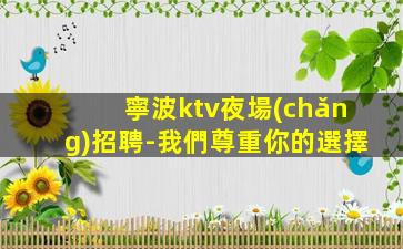 荊門酒吧招聘