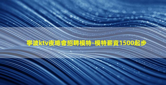 南通酒吧招聘