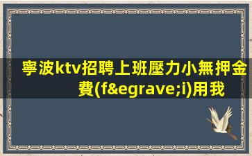 德州酒吧招聘
