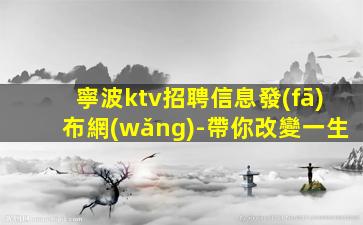 吉林酒吧招聘