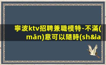 安順夜場(chǎng)招聘