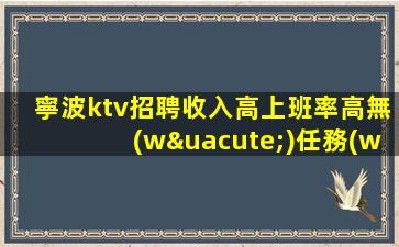 韶關(guān)酒吧招聘