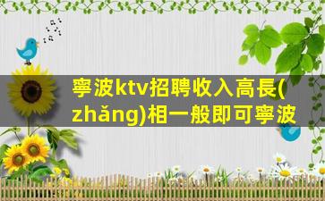 上海酒吧招聘