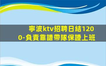 南通酒吧招聘