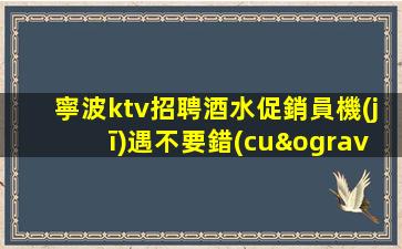 承德夜場(chǎng)招聘