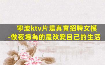 鐵嶺酒吧招聘
