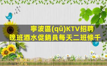 大連酒吧招聘