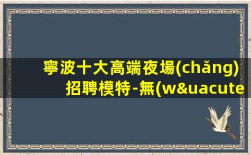 合肥夜場(chǎng)招聘