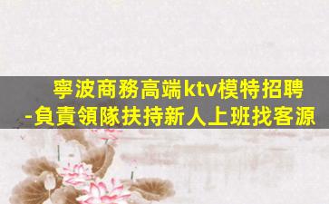 保山酒吧招聘