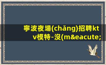 黑河酒吧招聘
