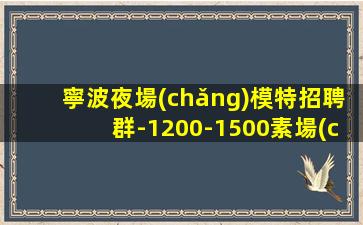 蘭州酒吧招聘