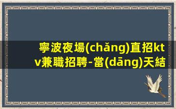 三亞夜場(chǎng)招聘