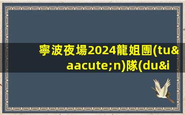 營口KTV招聘