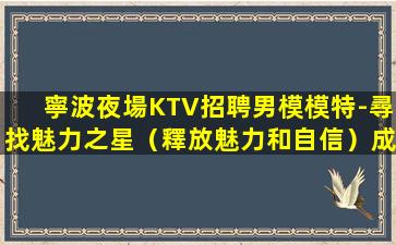佳木斯夜總會招聘