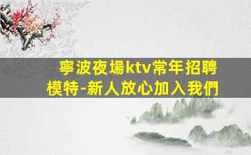 那曲酒吧招聘