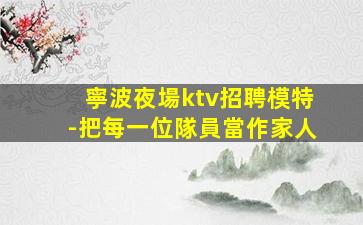重慶夜總會招聘
