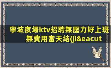 甘肅夜總會招聘
