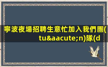 朔州酒吧招聘
