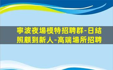 晉中酒吧招聘