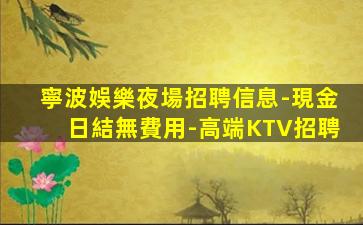 齊齊哈爾酒吧招聘