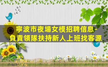內蒙古KTV招聘