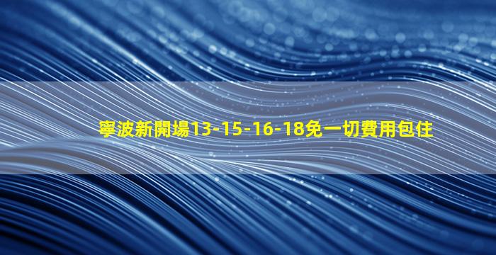 焦作夜場招聘