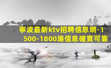佛山酒吧招聘