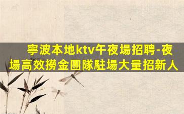 赤峰酒吧招聘