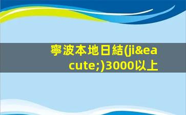 西安酒吧招聘
