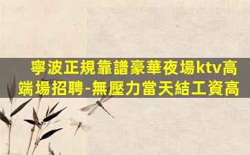 撫順酒吧招聘