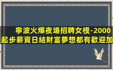寶雞酒吧招聘