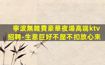 自貢酒吧招聘