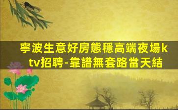 運城酒吧招聘