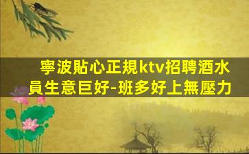周口酒吧招聘