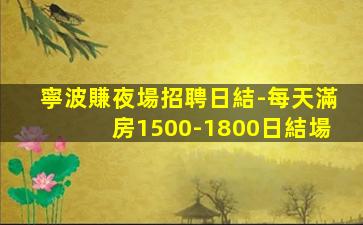 阜陽酒吧招聘