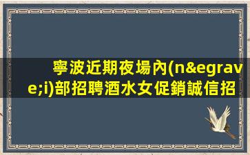 荊門KTV招聘